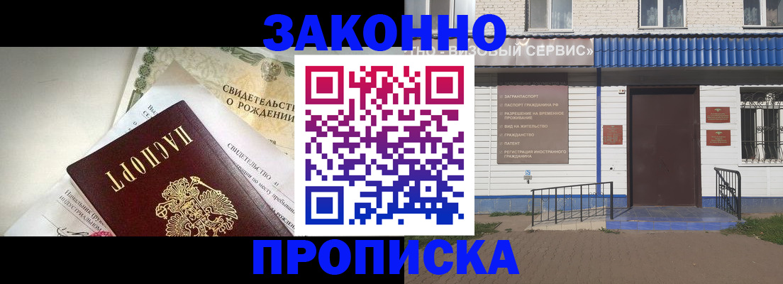 миграционный учет в Нижней Салде