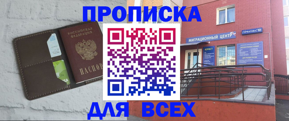 регистрация для школы в Нижней Салде
