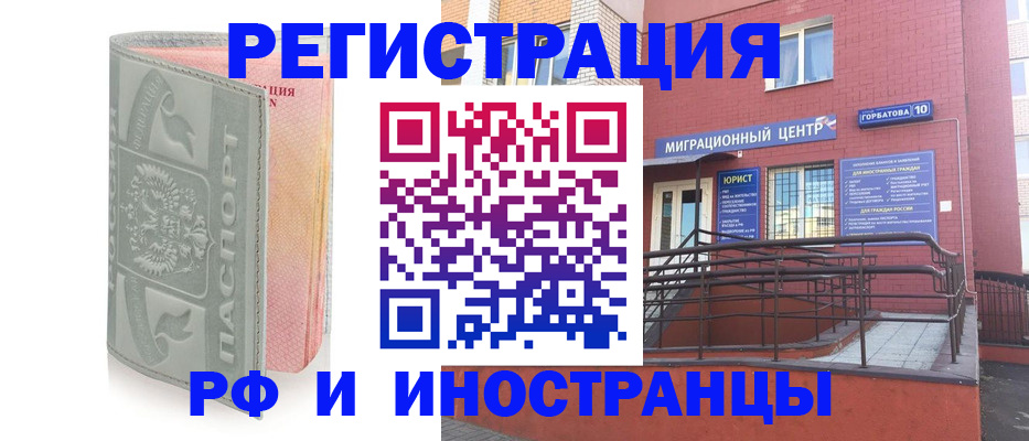 временная прописка в Нижней Салде