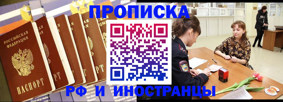 где прописаться в Нижней Салде