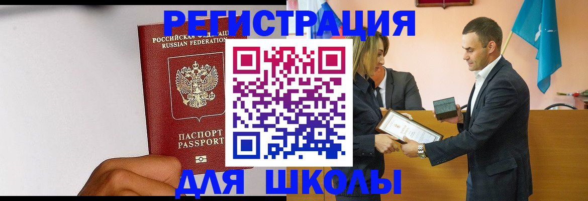 временная регистрация госуслуги в Нижней Салде